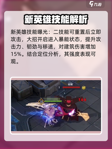 重构阿塔提斯🔥灰曲强度分析攻略来啦！截图5