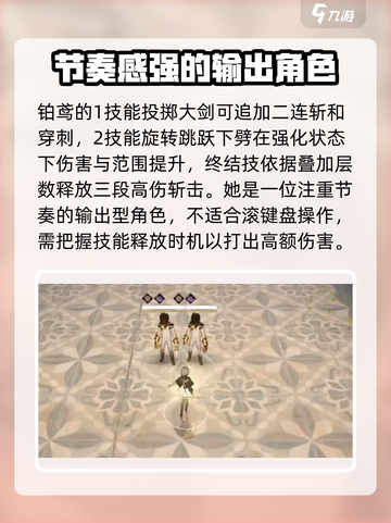 黑色信标配队推荐介绍截图3