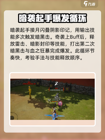 剑灵2双剑怎么样介绍截图4