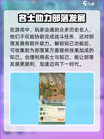 时光大爆炸游戏怎么样介绍截图3