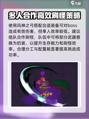 英勇之地💥女神祝福项链获取秘籍！🔥截图4