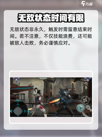 暗影格斗3🔥摘星者套装超详细分享来了！截图4