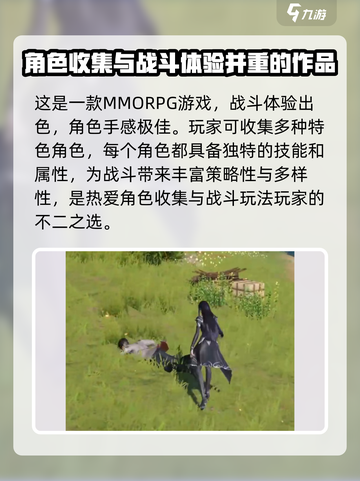 斗罗大陆猎魂世界测试资格获取方法🔥💥截图3