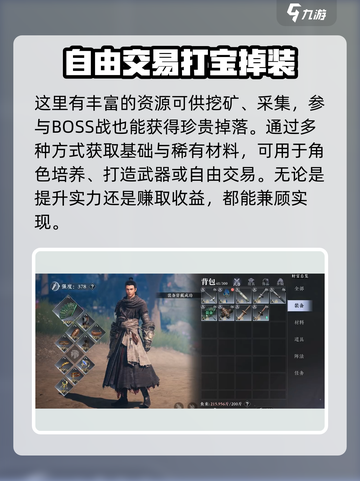 大奉打更人手游好玩吗介绍截图5