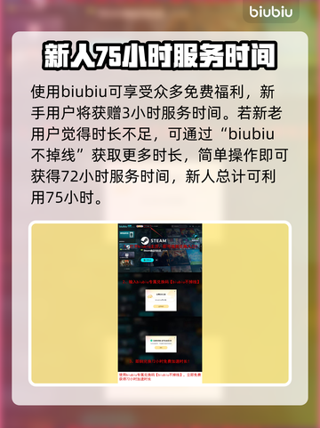 界外狂潮饺子币🔥游戏必备道具大揭秘！截图4