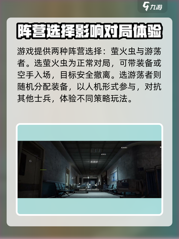 萤火突击🔥公测时间大曝光，仅剩X天！别错过👇截图4