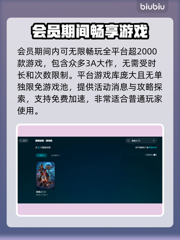 博德之门3加载慢？❌用加速器轻松解决⚡截图4