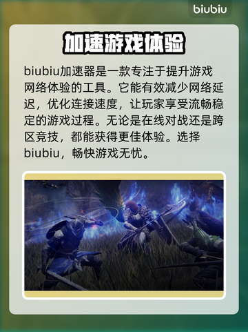 艾尔登法环黑夜君临掉帧？这一招搞定！🎮🔥截图2