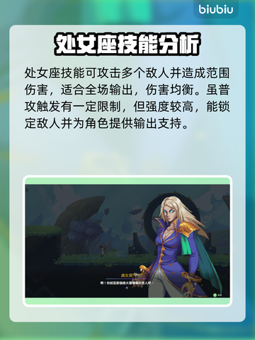 星界战士地图全解锁🎉劲爆关卡等你来战！截图3