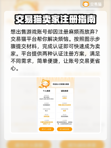 新破天一剑账号交易官网推荐🔥安全平台大揭秘！🎮截图3