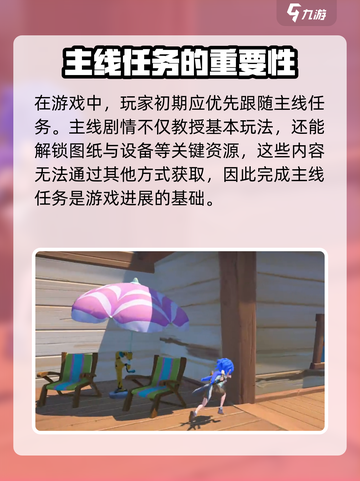 沙石镇时光💥游戏玩法大曝光，特色亮点全揭秘！截图3