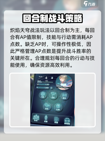 炽焰天穹🔥：揭秘超燃玩法，游戏代入感爆棚！截图2