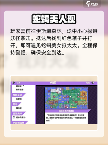 🎮《磁带妖怪》拟太太秒抓技巧！截图3