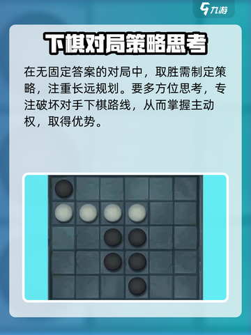 长生天机降世棋局怎么玩介绍截图3