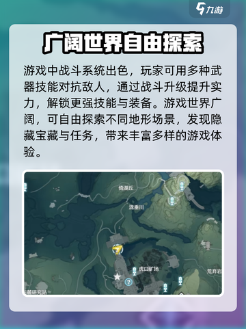 鸣潮⚡免费四星武器获取方法大公开！截图4