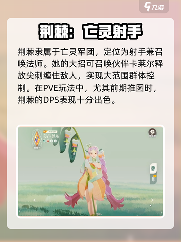 剑与远征2启程英雄觉醒推荐介绍截图2