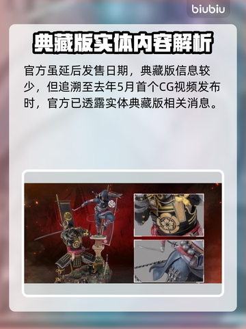 刺客信条影藏版🔥超值发售价格揭秘！🎮截图2