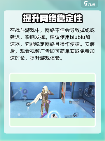 高能英雄副手武器用什么比较好介绍截图4