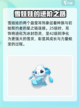 洛克王国世界雪娃娃怎么样介绍截图2