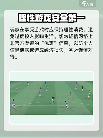 实战十一人礼包有哪些介绍截图5