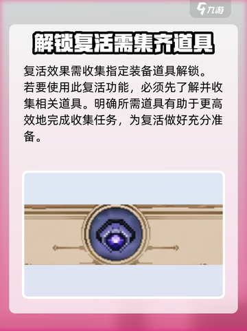 小骨英雄killer重组🔥超强攻略助你制霸游戏！截图3