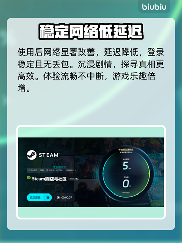 战锤40K黑暗异端延迟丢包？❌一招解决流畅玩耍⚡截图3