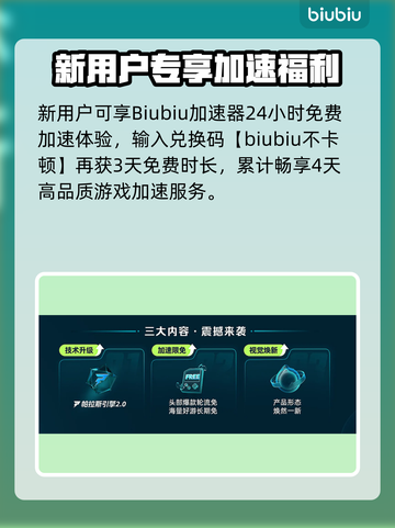 🎮逸剑风云决掉帧？一招解决卡顿问题！截图5
