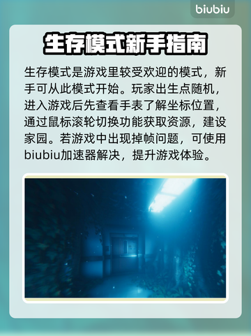 绿色地狱🔥掉帧解决+加速器推荐🎮截图2