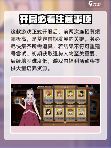 妖精的尾巴激斗🔥最新礼包码大全快来领！截图3
