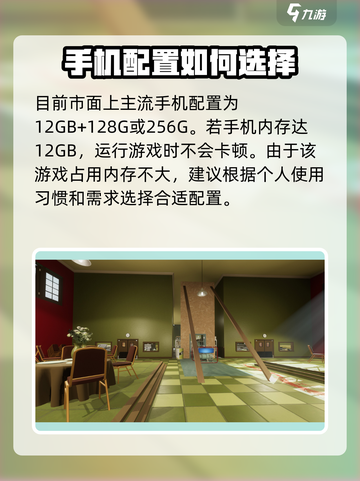 超阈限空间手机版配置要求介绍截图3