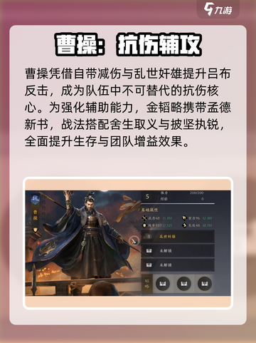 三国谋定天下🔥枭雄骑队无敌！💥截图3