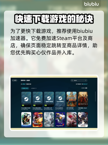 雌雄特工下载慢？🔥提速秘籍来了！🎮截图3
