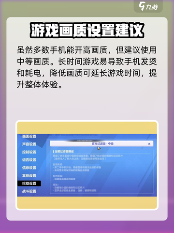 火炬之光无限画质怎么设置介绍截图3