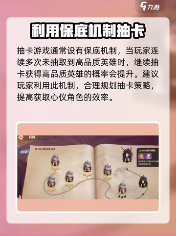 龙石战争💥抽卡技巧大公开，必看攻略！截图4