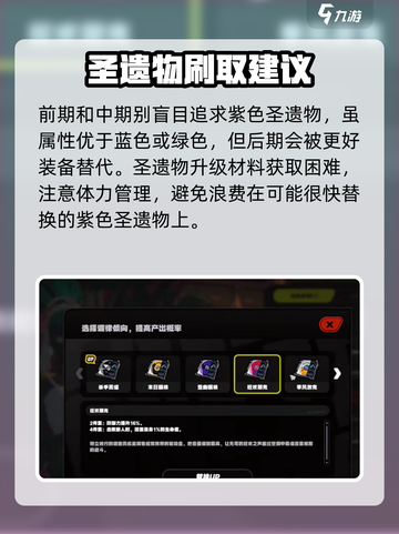 绝区零🔥新手必看！快速开荒制胜攻略💎截图5