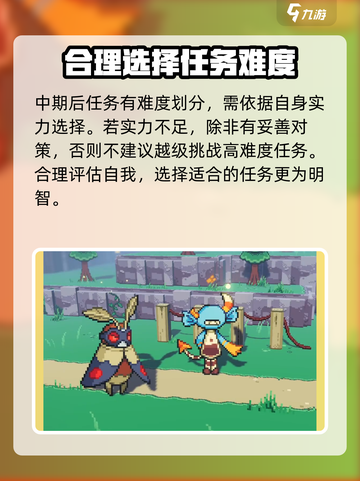 磁带妖怪地图介绍介绍截图4