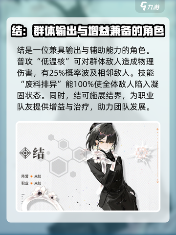 新月同行结🔥超详细攻略来了！快收藏✨截图2