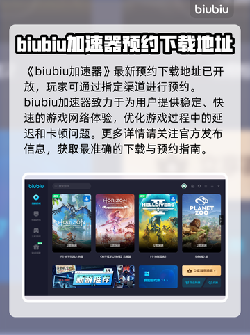 地平线西之绝境🔥猛爪兽位置全揭秘！🎮截图2