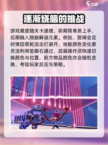 泡姆泡姆是鹰角的吗介绍截图4