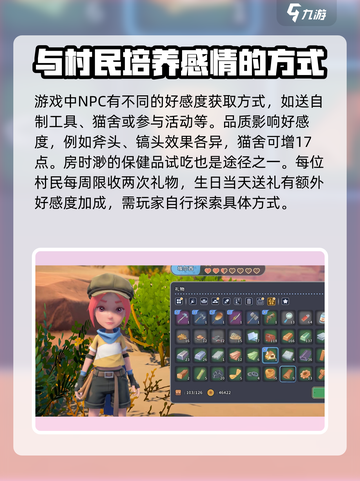 沙石镇时光🎁礼物购买+兑换全攻略！新手必看🔥截图4