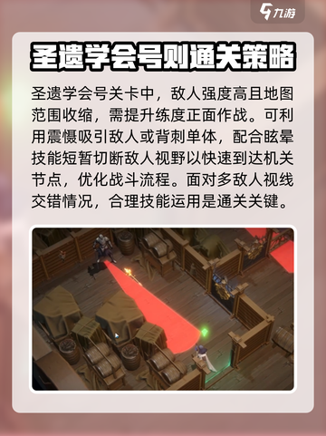 银与绯诡秘航路🔥通关全流程揭秘！🎮截图5