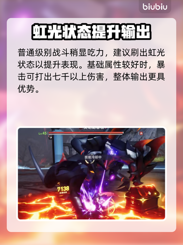 《伊莫内测最终BOSS曝光！打法全解析🔥》💥🎮截图3