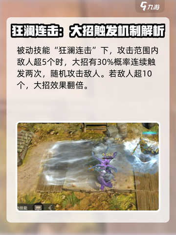 潮汐守望者佩拉吉奥斯值得练吗介绍截图3