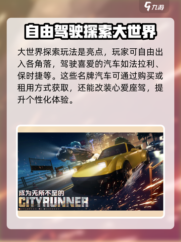 异环一测时间结束后多久公测介绍截图4