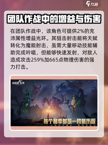 塔瑞斯世界🔥猎人职业抓宝宝超全攻略来了！截图4