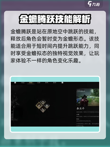 燕云十六声所有技能奇术展示分享介绍截图5