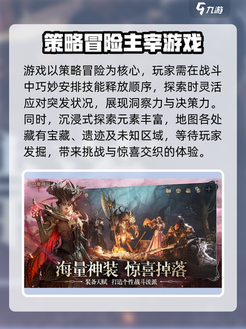 龙息神寂三端互通吗介绍截图4