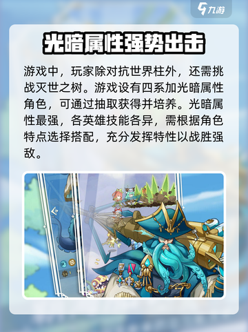 万灵幻想🔥玩法大揭秘，不玩你亏了！截图3