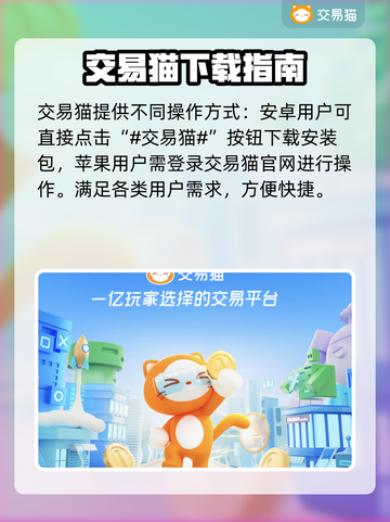 全民江湖账号交易📖哪个平台好用？🔥截图2