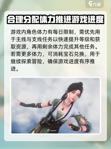 仙剑世界内测下载渠道🔥抢先体验🎉截图4